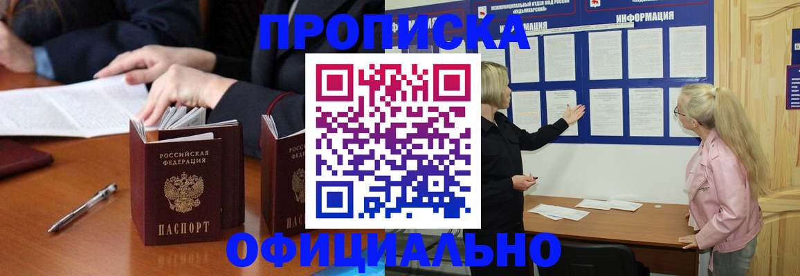 регистрация для дет. сада в Нижнем Новгороде